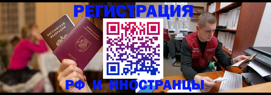 найти адрес прописки в Пятигорске